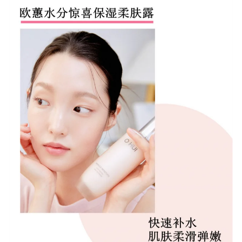 Ohui-Juego de hidratación mila - Skincare Pink reseña y precio