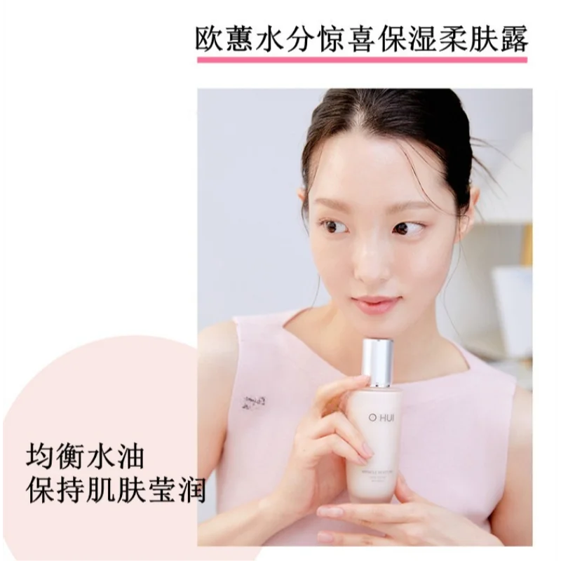 Ohui-Juego de hidratación mila - Skincare Pink reseña y precio