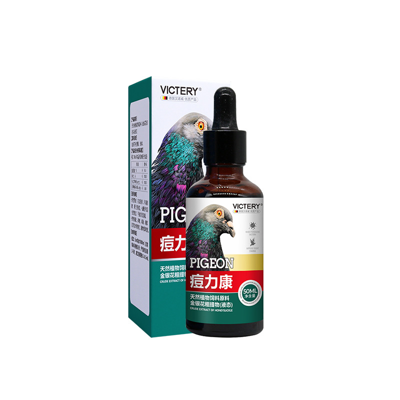 Solución para el cuidado de pa - Skincare Pigeon reseña y precio